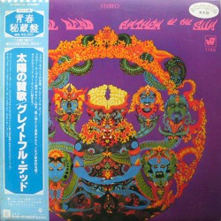 Anthem of the Sun