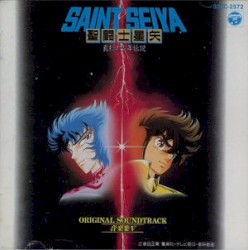 Saint Seiya Original Soundtrack V: Legend of the Crimson Youth