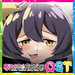 TVアニメ『魔法少女にあこがれて』オリジナルサウンドトラック