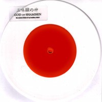 The Science Fiction of Ray Bradbury Attack