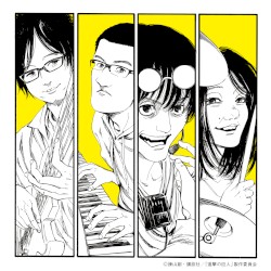 Yūgure no Tori / Hikari no Kotoba
