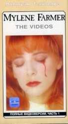 Полные видеоверсии. Часть 1