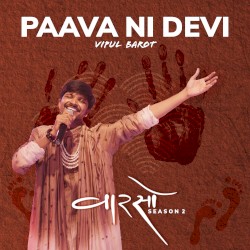 Paava Ni Devi (Vaarso Season 2)