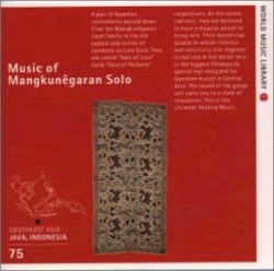 中部ジャワのガムラン—青銅の輝く雨