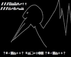 ///SEAGULL ///FUTURE