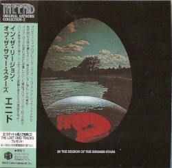 In the Region of the Summer Stars 1984