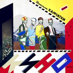 Начальник Камчатки