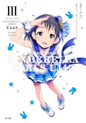 THE IDOLM@STER CINDERELLA GIRLS U149 3 オリジナルCD