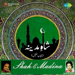 Shah E Madina