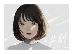 共創