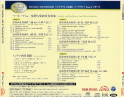 Late String Quartets (nos. 12-16, Grosse Fuge)