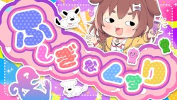 ふしぎなくすり