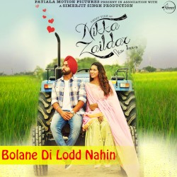 Bolane Di Lodd Nahin (From “Nikka Zaildar”)