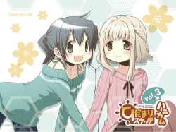 ひだまりスケッチ×ハニカム キャラクターデュエットCD Vol.3 乃莉&なずな