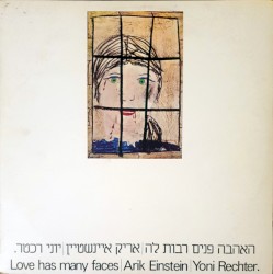 האהבה פנים רבות לה