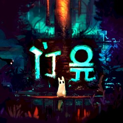 Rain World: Songs and Rhythms