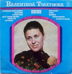 Песни