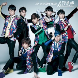 スターダスト LOVE TRAIN / バッタマン