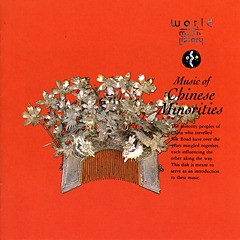 絲綢之路III〜中国少数民族の音楽