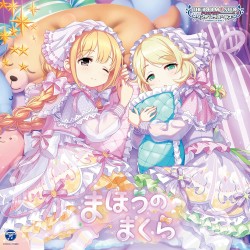 THE IDOLM@STER CINDERELLA GIRLS STARLIGHT MASTER R/LOCK ON! 10 まほうのまくら