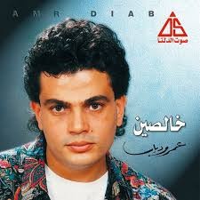 Khalseen خالصين