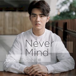 Never Mind
