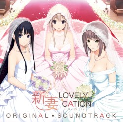 新妻LOVELY×CATION ORIGINAL SOUNDTRACK