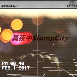 真夜中SlumpCity