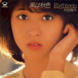 風は秋色 / Eighteen