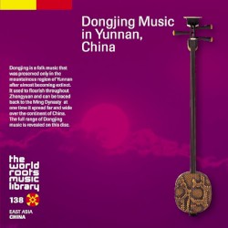 雲南の洞経音楽～古代の響き