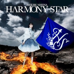 HARMONY STAR