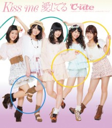 Kiss me 愛してる