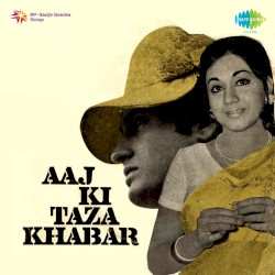 Aaj Ki Taza Khabar