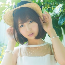 rippi-rippi