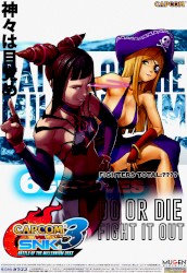 Needle (Final Fight) CVS Remix 2014