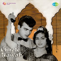 Chhote Nawab