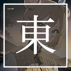 Touhou Thingamajigs 2023-2024