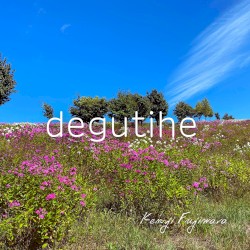 degutihe
