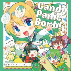 Candy Panic Bomb!