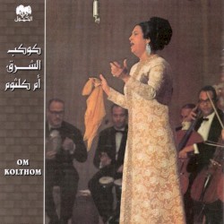 Enta Omri / Lesa Faker / Baid Anak / Enta Fin