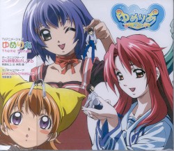 Yumeria - Opening/Ending Theme