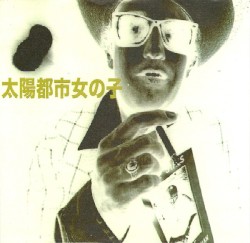 True Confessions of Homeland Security