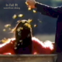 In Fall 秋