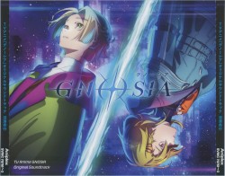 TVアニメ「グノーシア」オリジナルサウンドトラック