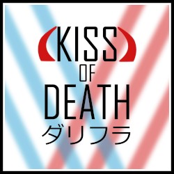 Kiss of Death