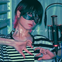 Unknown Mother‐Goose