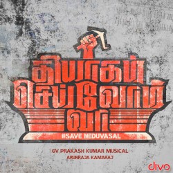 Thiyagam Seivom Vaa (Single)