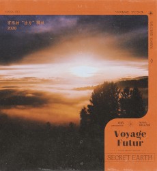 Secret Earth
