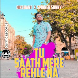 Tu Saath Mere Rehle Na