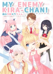 My Enemy Kira-Chan